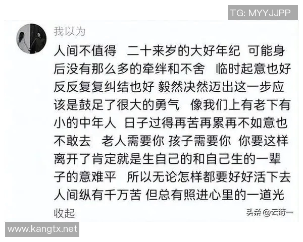 悲剧再现：年轻人海边自缢，遗书揭露内心挣扎与真实生活(一个年轻人在海边徘徊闷闷不乐什么事想不开)